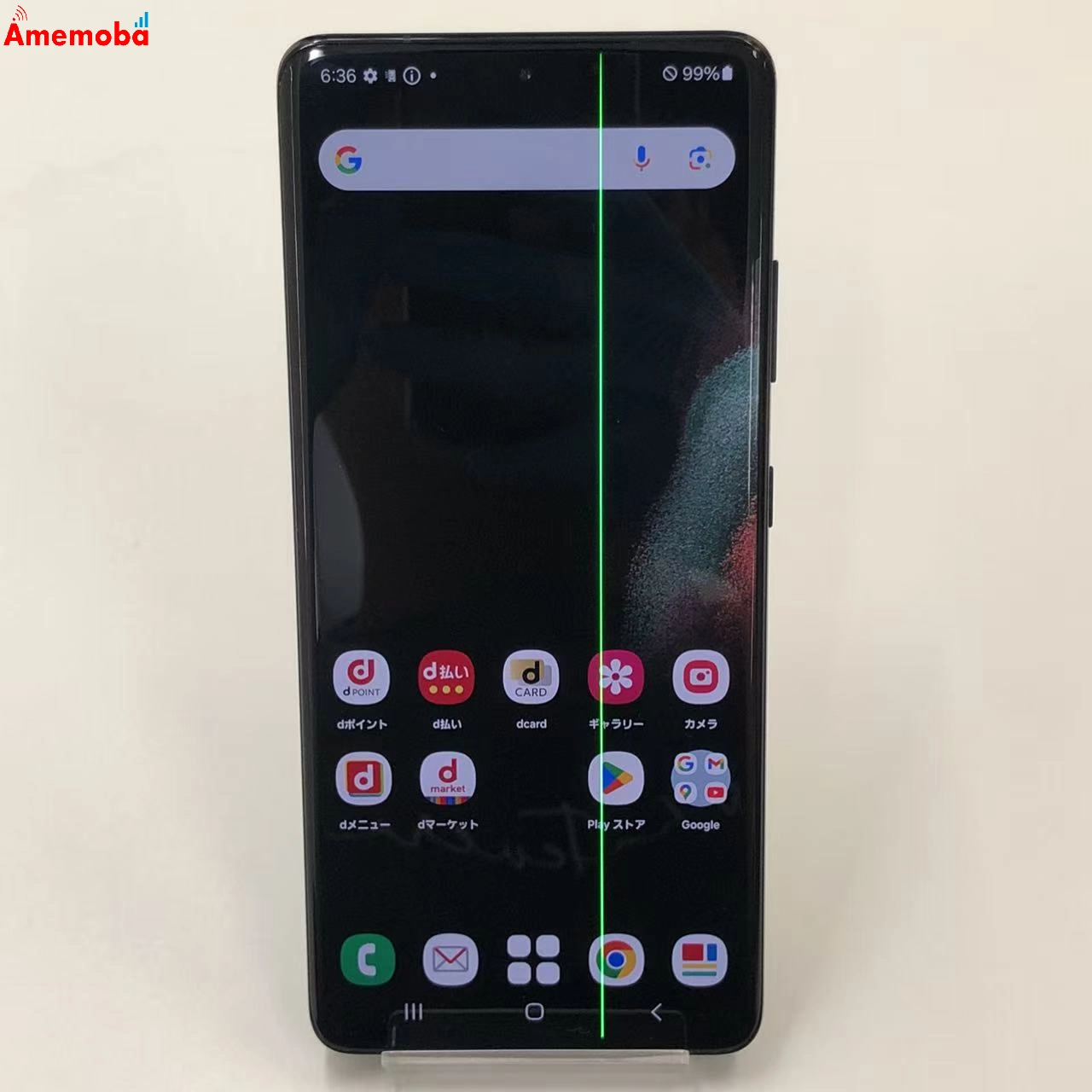 Galaxy S21 Ultra 5G 256GB ファントムブラック SC-52B docomo版SIMフリー ジャンク品