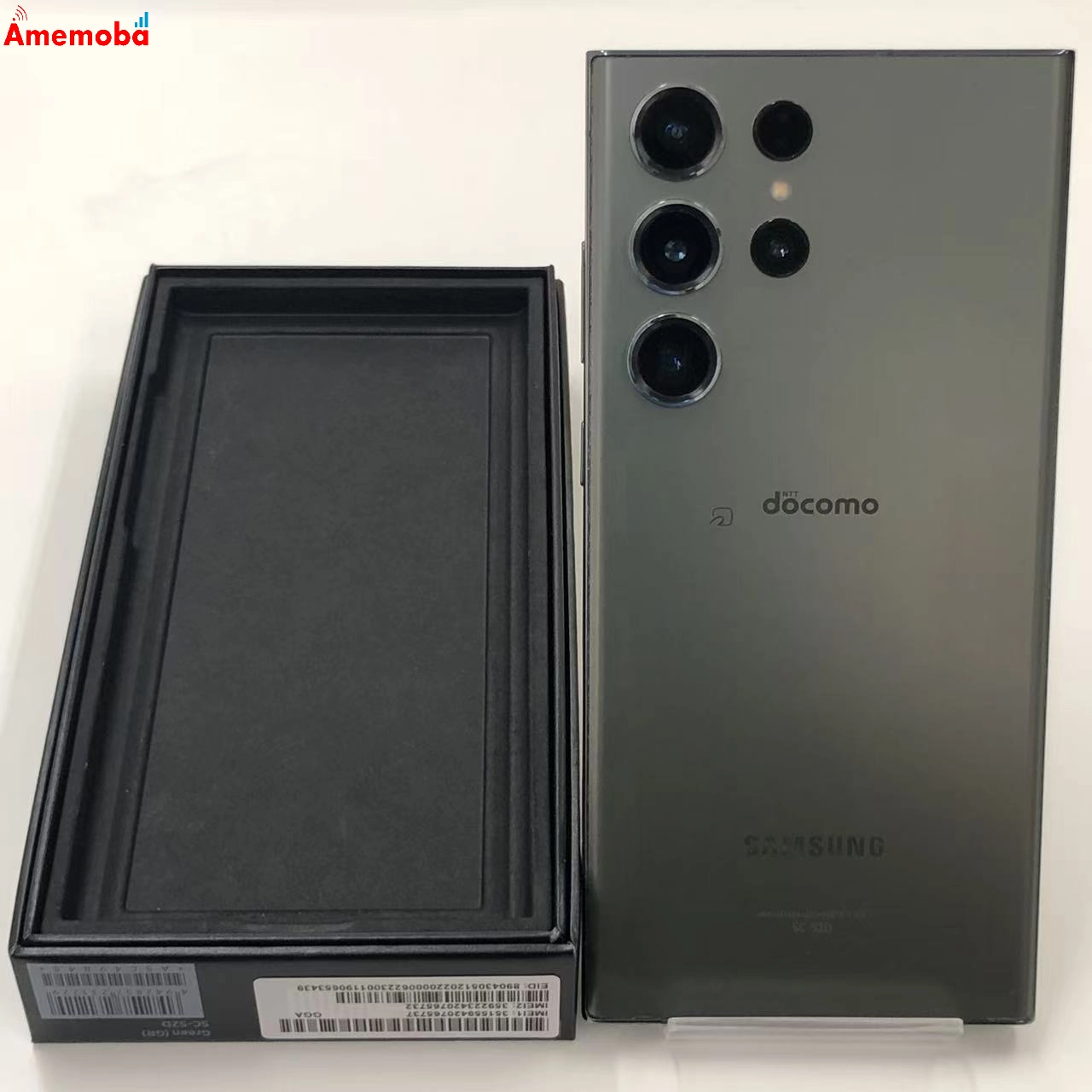Galaxy S23 Ultra 12GB/256GB グリーン SC-52D docomo版SIMフリー 美品