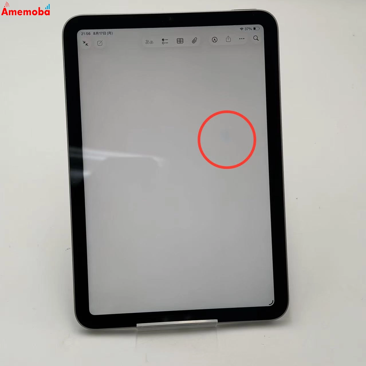 iPad mini 第7世代 (A17 Pro) Wi-Fiモデル 128GB スペースグレイ 4XN63LL/A 訳あり品