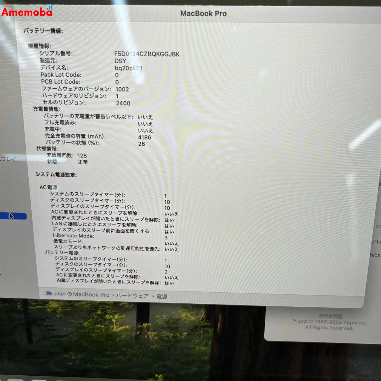 MacBook Pro 13インチ 2020 Two Thunderbolt 3 ports 256GB シルバー A2289 極美品