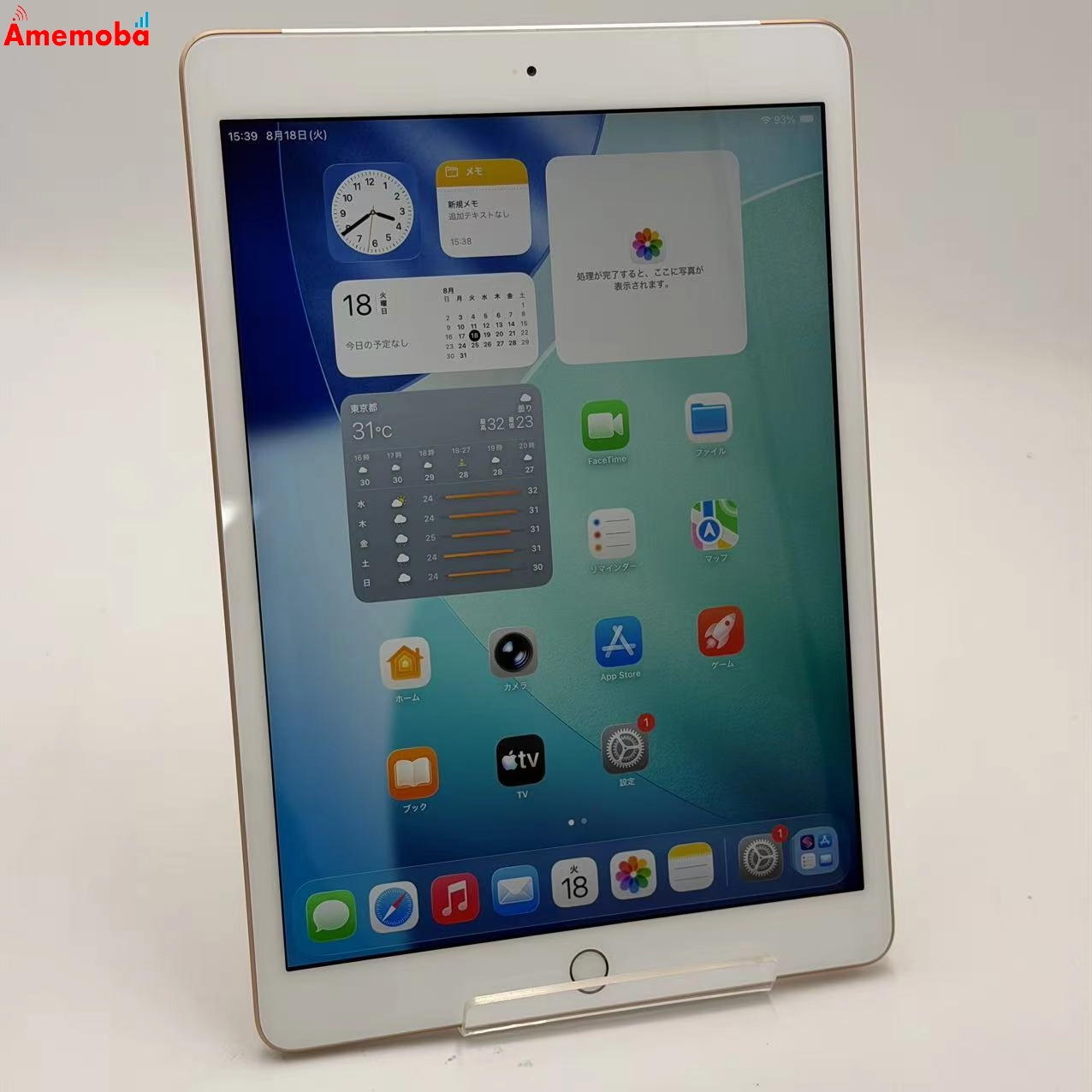 iPad 第8世代 Wi-Fi+Cellularモデル 128GB ゴールド MYMN2J/A  Apple版SIMフリー  美品