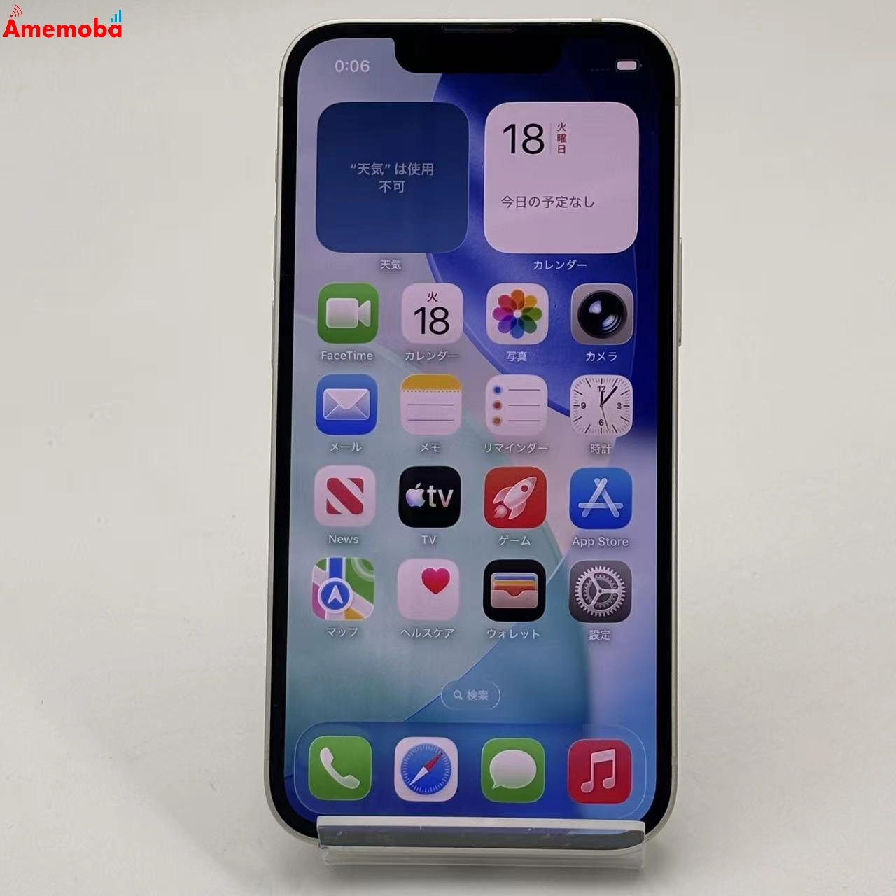iPhone13 mini 128GB スターライト MLJE3J/A docomo版SIMフリー