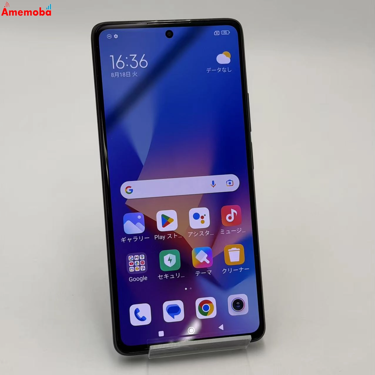 Xiaomi 11T Pro 128GB メテオライトグレー 2107113SR SIMフリー 美品