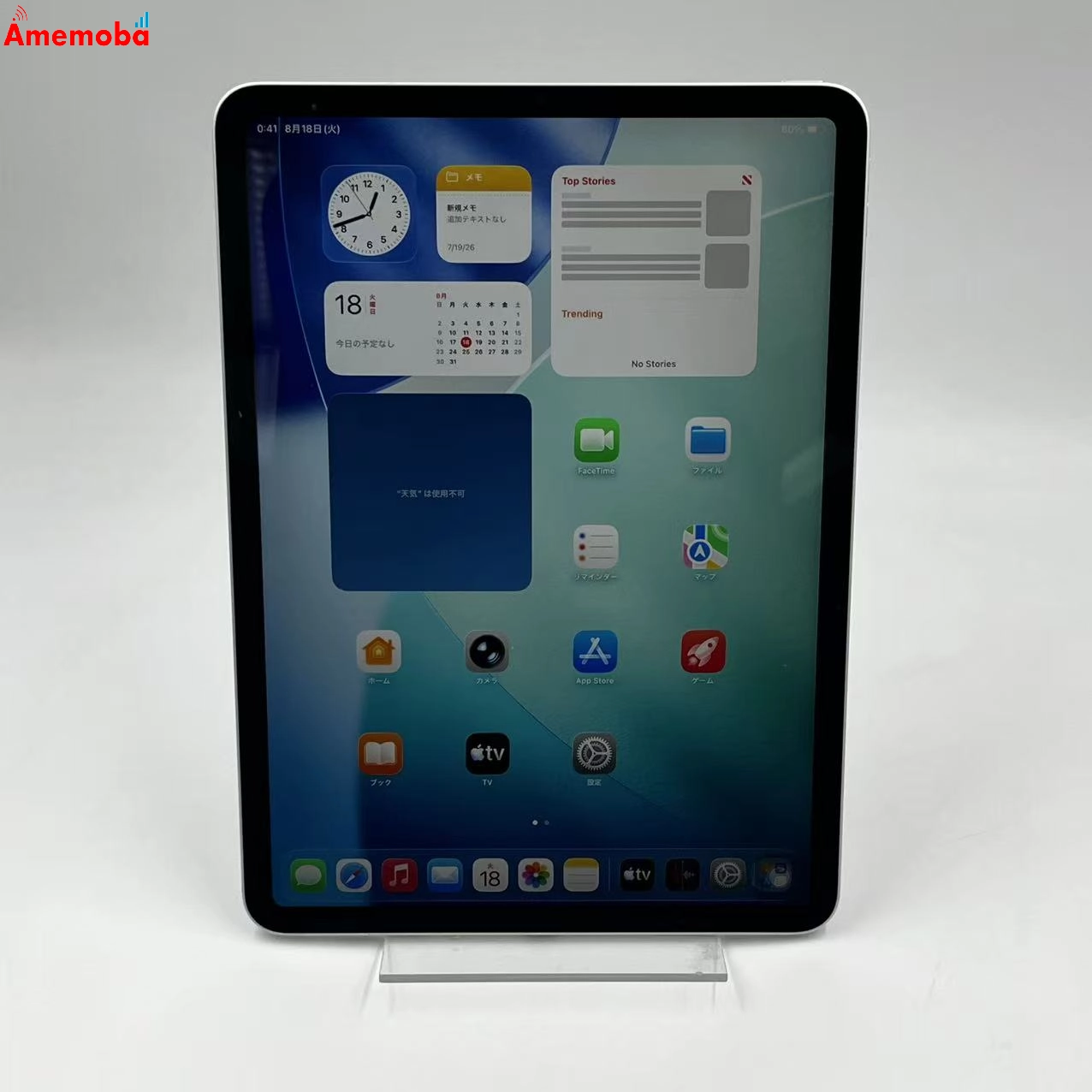 iPad Pro 11インチ 第1世代 Wi-Fiモデル 64GB シルバー MTXP2J/A 訳あり品