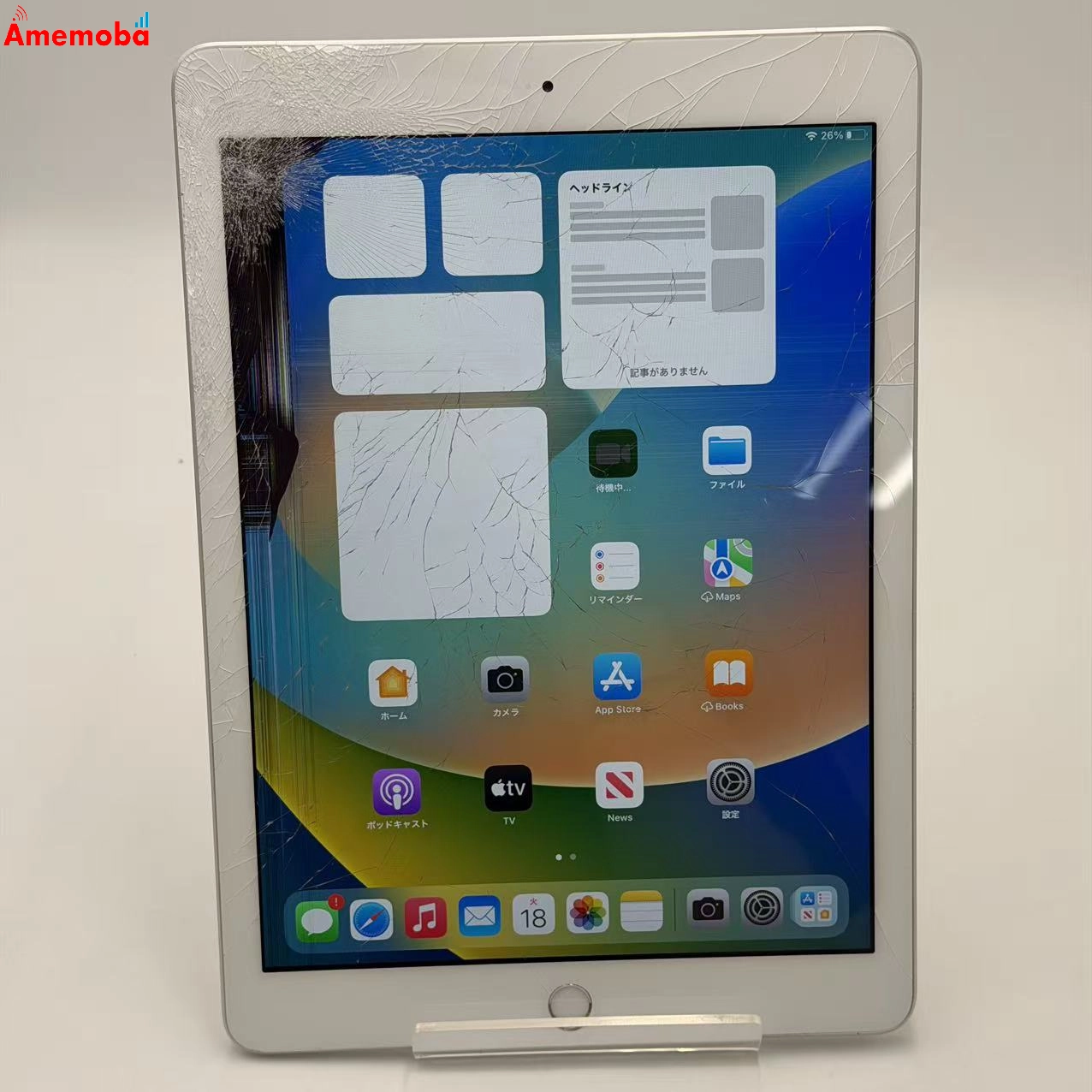 iPad 第5世代 Wi-Fi+Cellularモデル 128GB シルバー MP272J/A  Apple版SIMフリー  ジャンク品