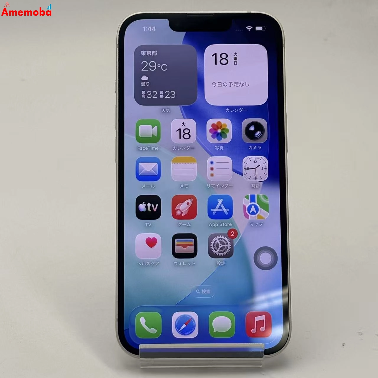 iPhone14 128GB スターライト MPUQ3J/A docomo版SIMフリー  美品