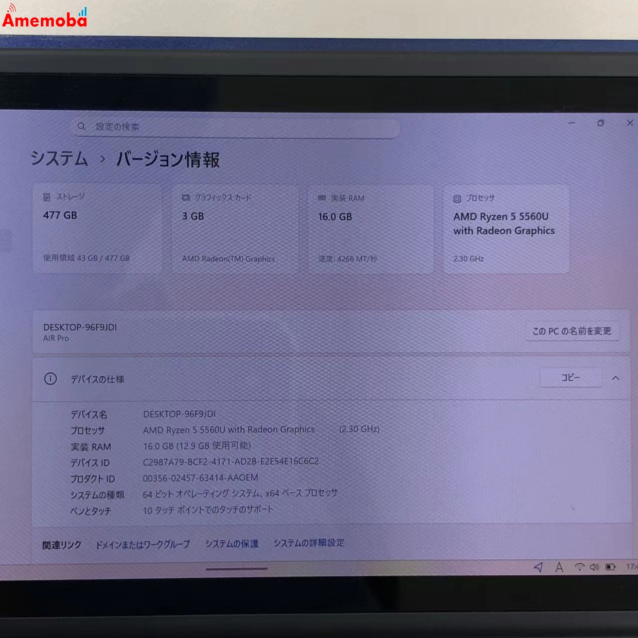 AYANEO AIR PRO Ryzen 5 5560U 2.30GHz 16GB 512GB ポーラブラック DESKTOP-96F9JDI 16GB/512GB