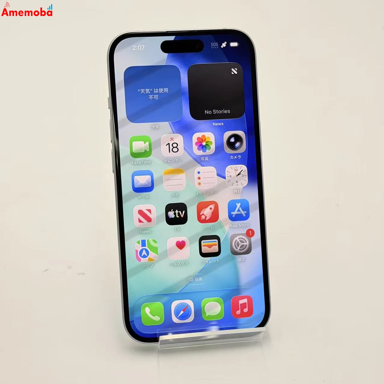 iPhone15 128GB ブルー MTML3J/A SoftBank版SIMフリー   極美品