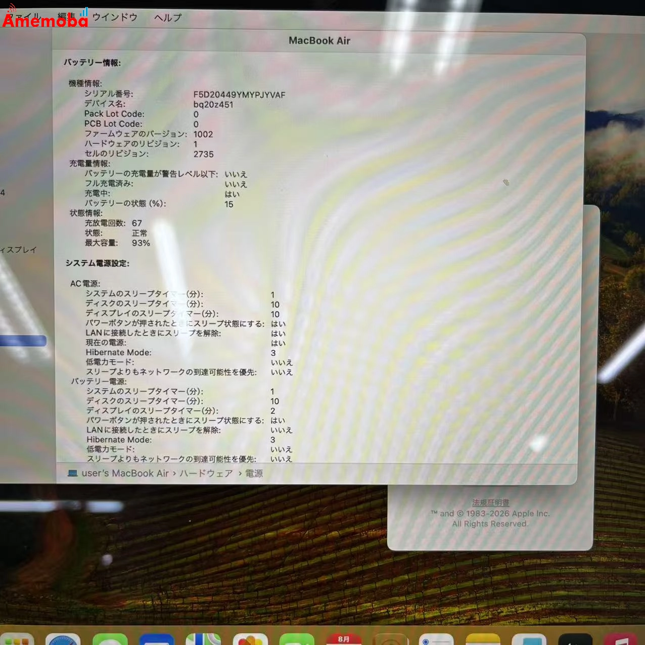 MacBook Air 13インチ Late2020 Apple M1 8GB/256GB スペースグレイ MGN63J/A 極美品