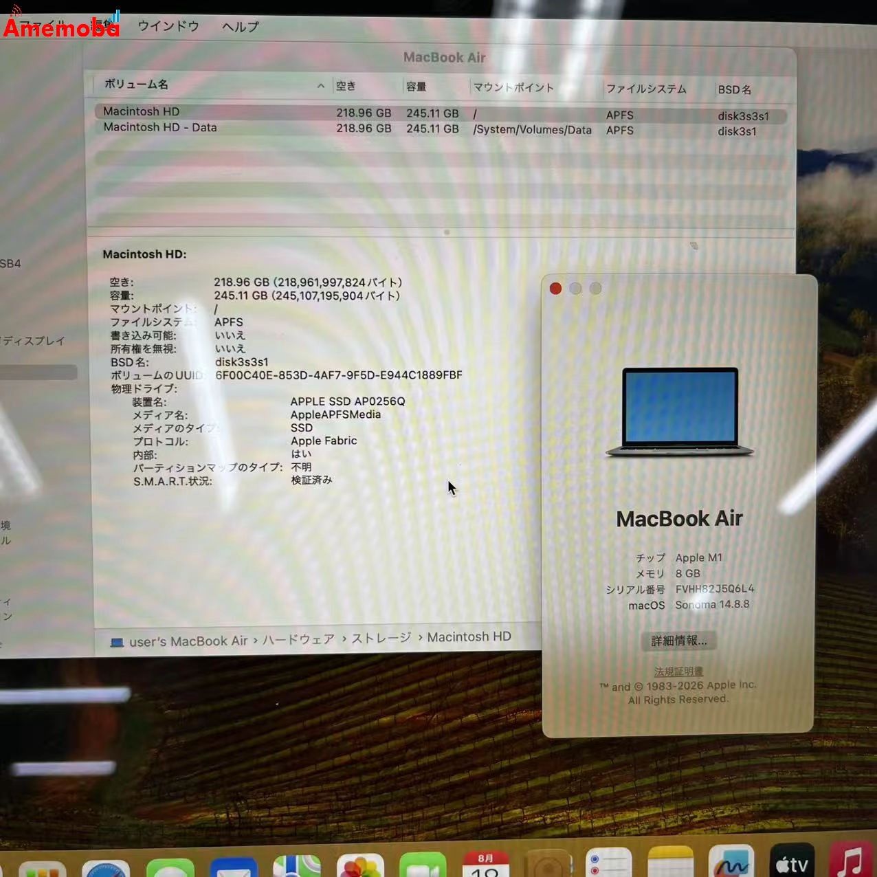 MacBook Air 13インチ Late2020 Apple M1 8GB/256GB スペースグレイ MGN63J/A 極美品