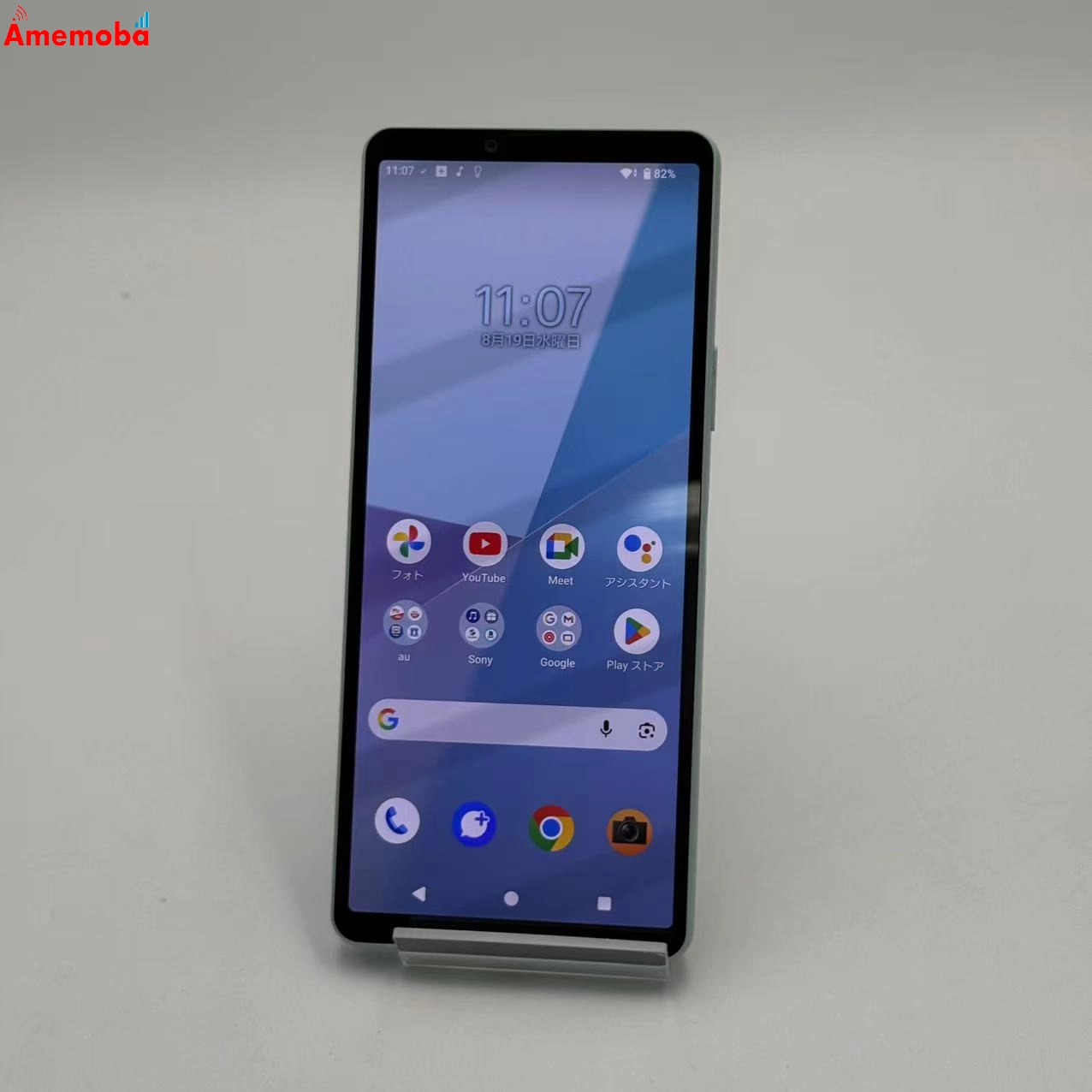 Xperia 10 VI 6GB/128GB ブルー SOG14 AU版SIMフリー 美品 au