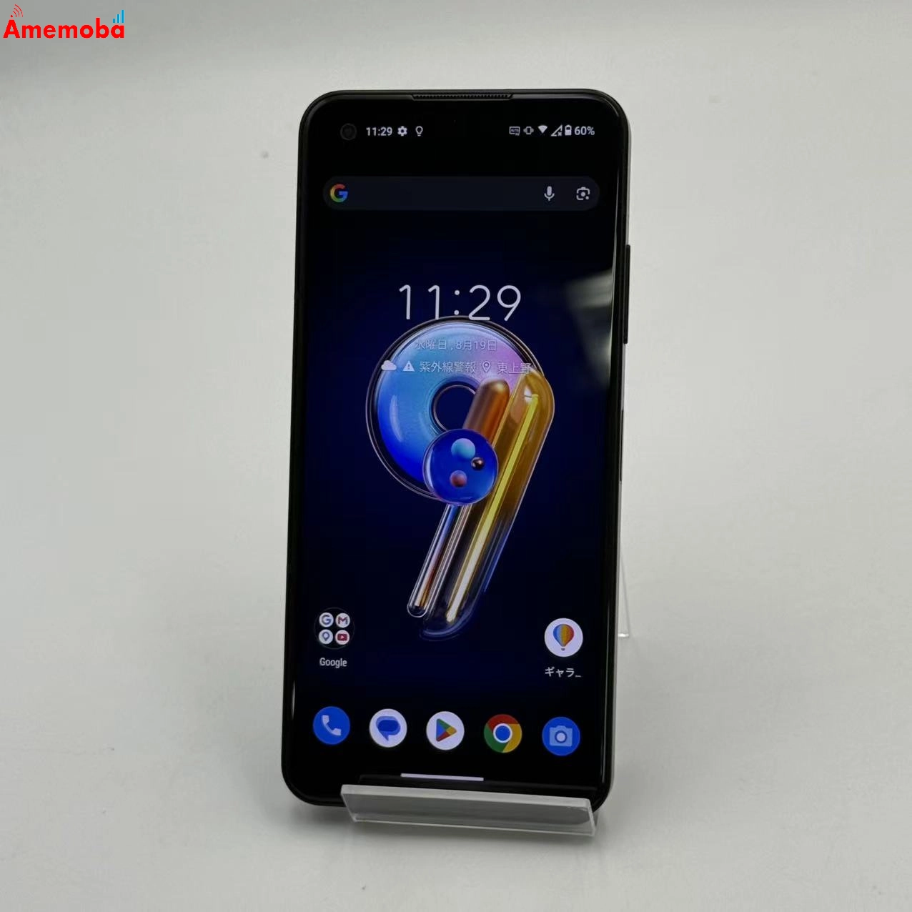 Zenfone 9 128GB スターリーブルー Zenfone9 SIMフリー 美品