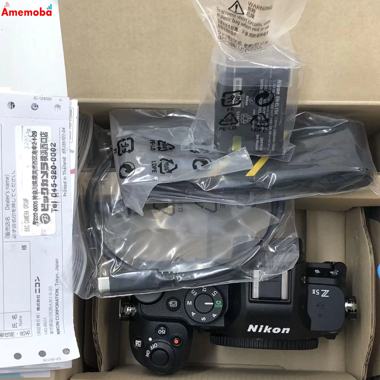 Z5II ボディ ブラック 未使用品