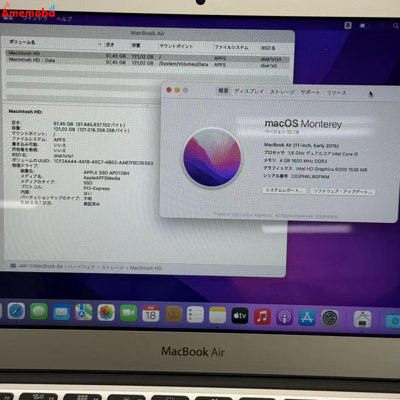 MacBook Air 11インチ Early2015 4GB/128GB シルバー A2924 Core i5 1.6GHz 美品