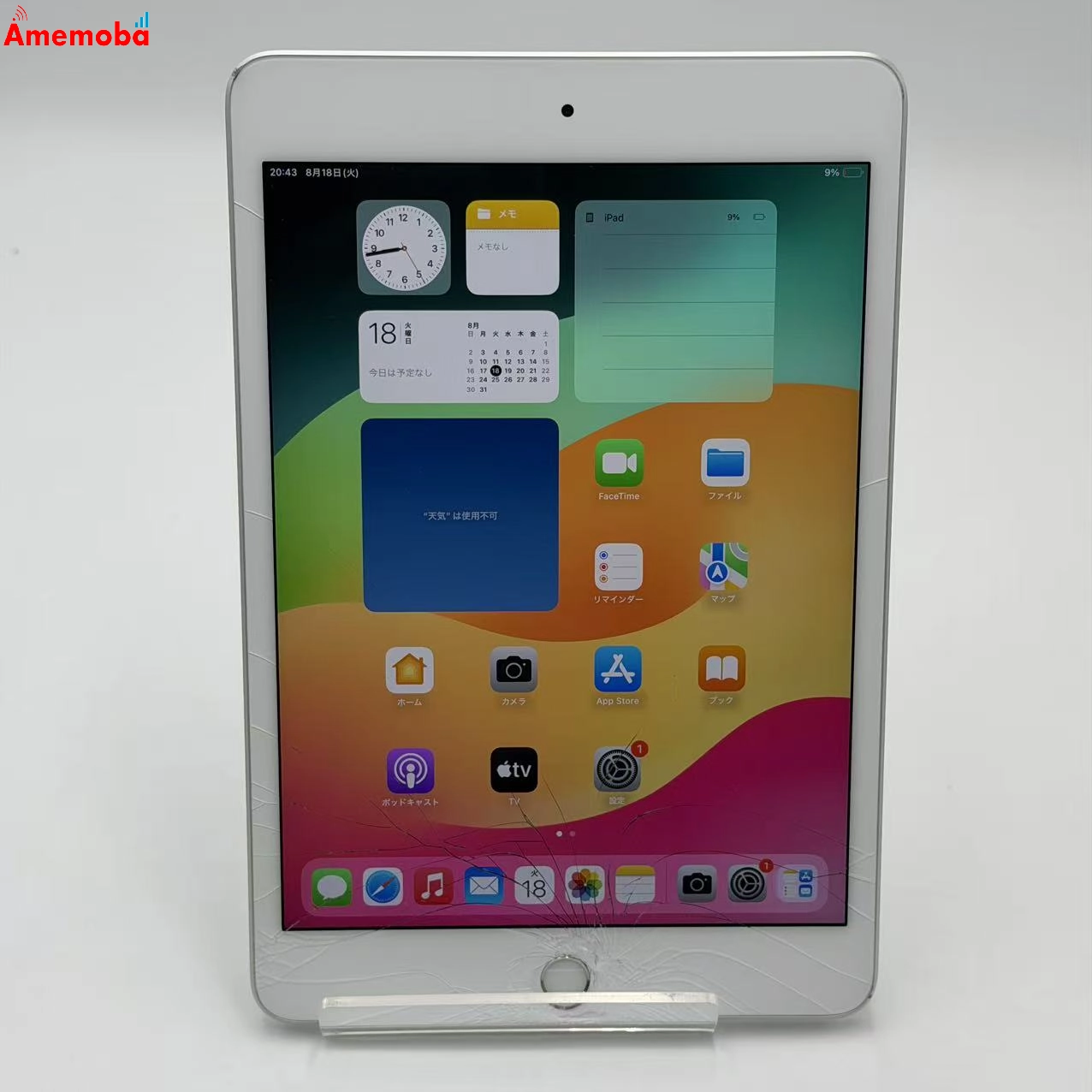 iPad mini 第5世代 Wi-Fiモデル 64GB シルバー MUQX2J/A  ジャンク品