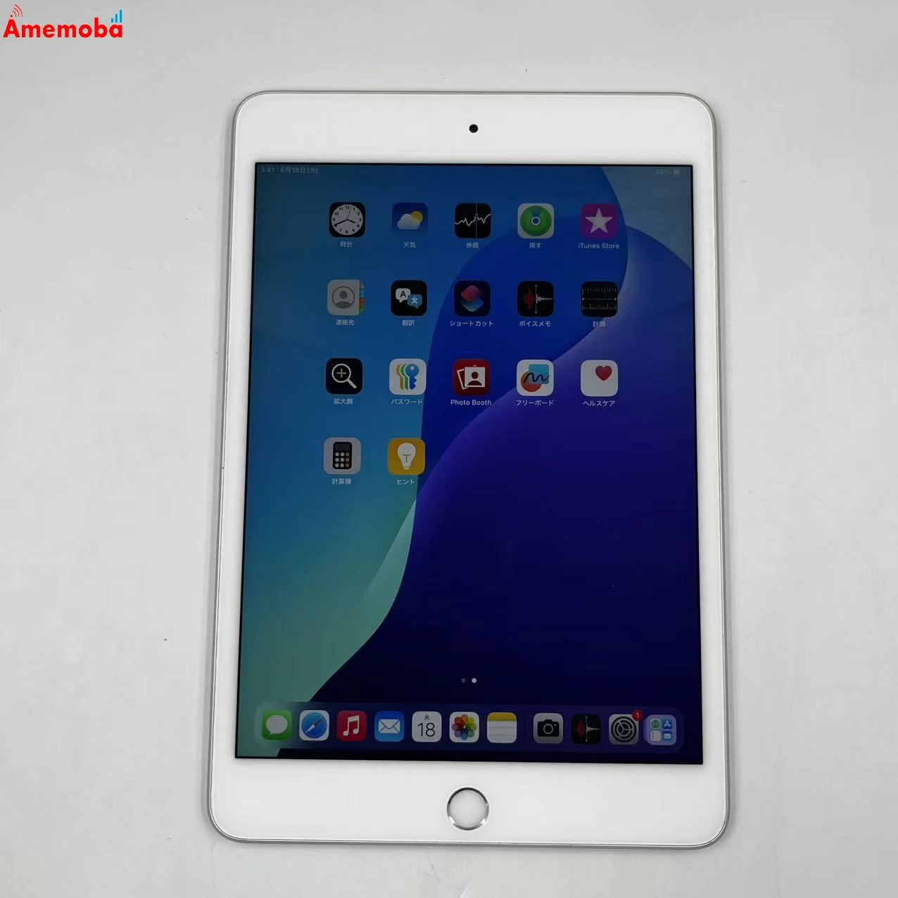 iPad mini 第5世代 Wi-Fiモデル 256GB シルバー MUU52J/A 訳あり品