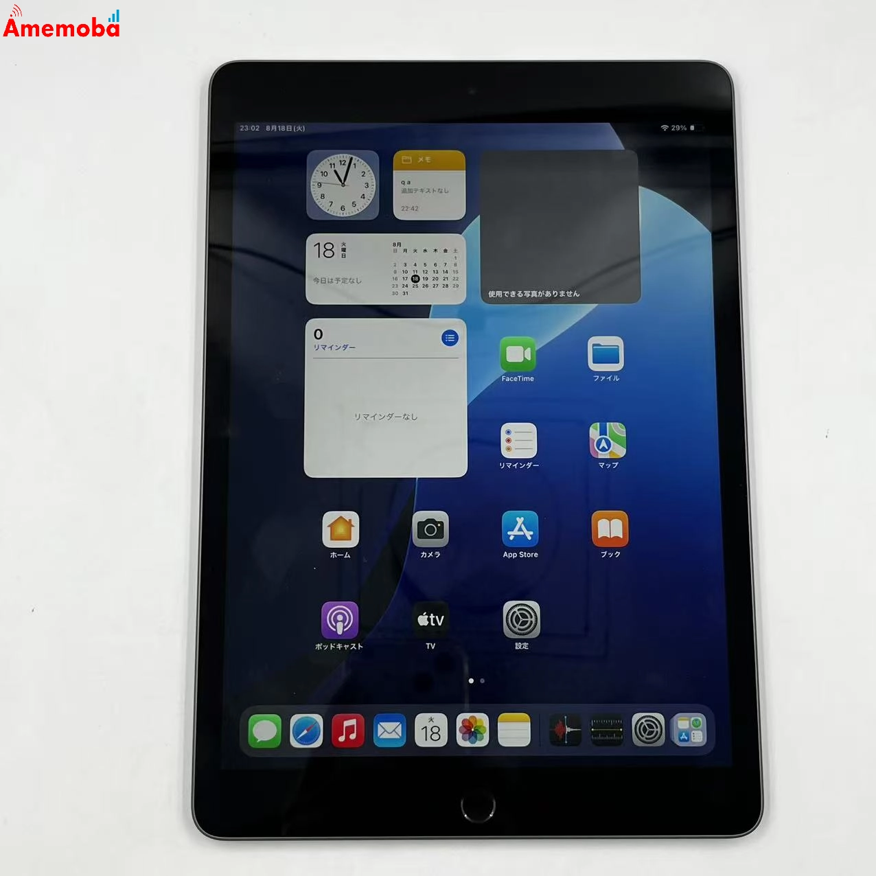 iPad 第9世代 Wi-Fiモデル 64GB スペースグレイ MK2K3J/A 訳あり品
