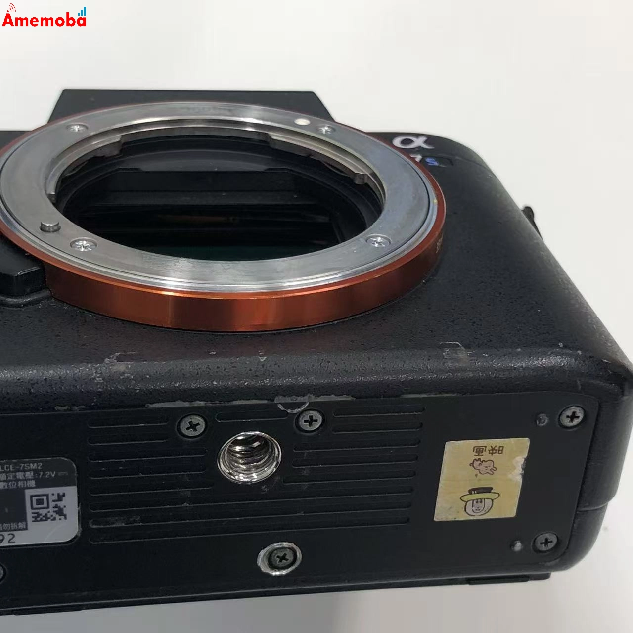 &alpha;7S II ILCE-7SM2 32GB ブラック