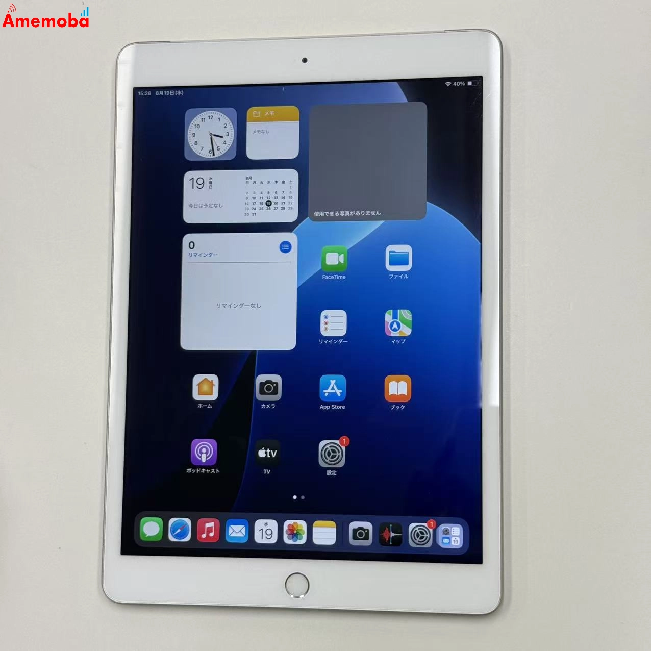iPad 第7世代 128GB シルバー MW6F2J/A SoftBank版SIMフリー