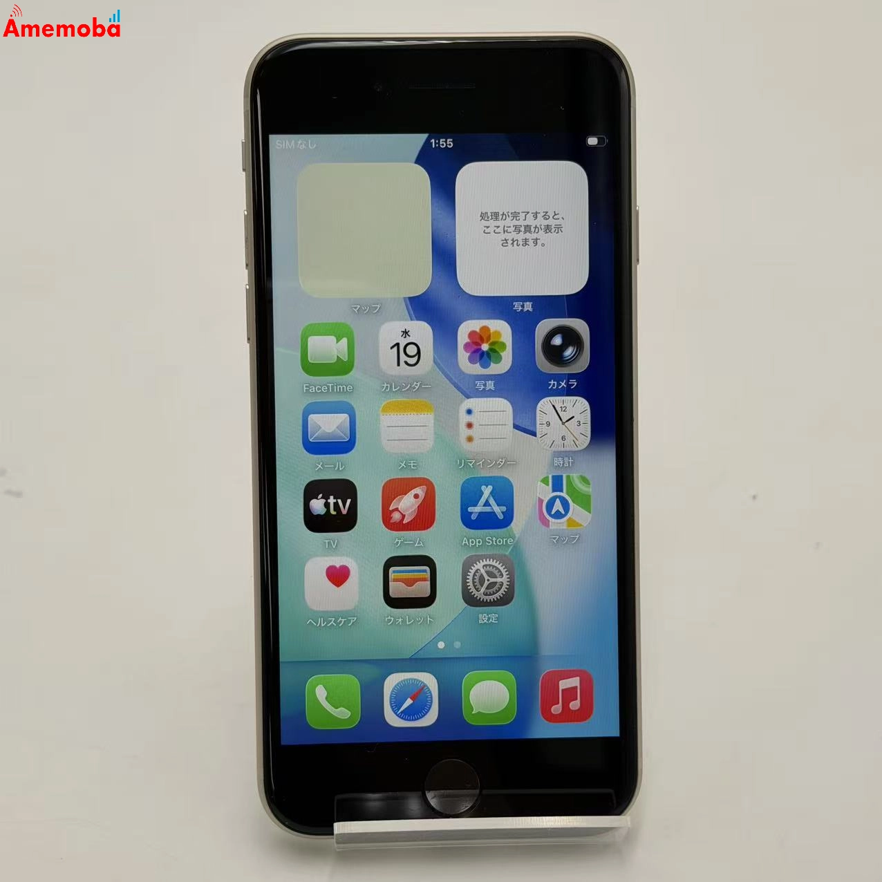 iPhoneSE 第3世代 64GB スターライト MMYD3J/A docomo版SIMフリー 極美品