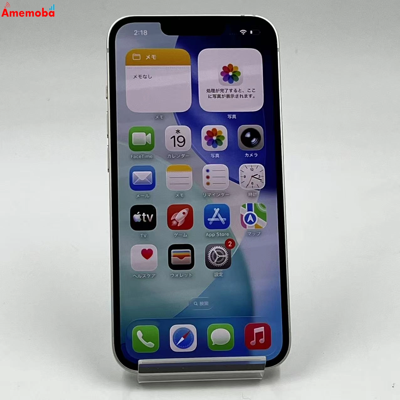 iPhone14 128GB スターライト MPUQ3J/A docomo版SIMフリー