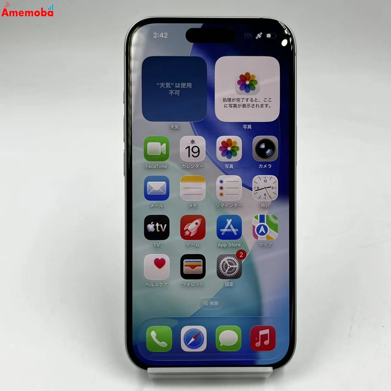 iPhone15 128GB グリーン MTMM3J/A Apple版SIMフリー 極美品