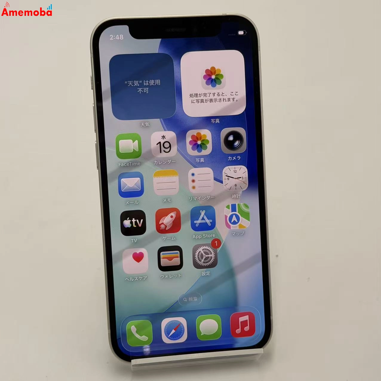 iPhone12 mini 64GB ホワイト MGA63J/A SoftBank版SIMフリー  極美品