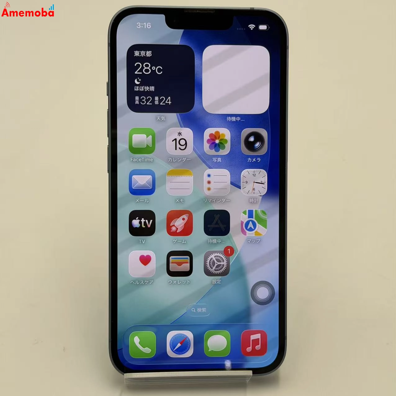 iPhone14 128GB ブルー MPVJ3J/A docomo版SIMフリー 美品