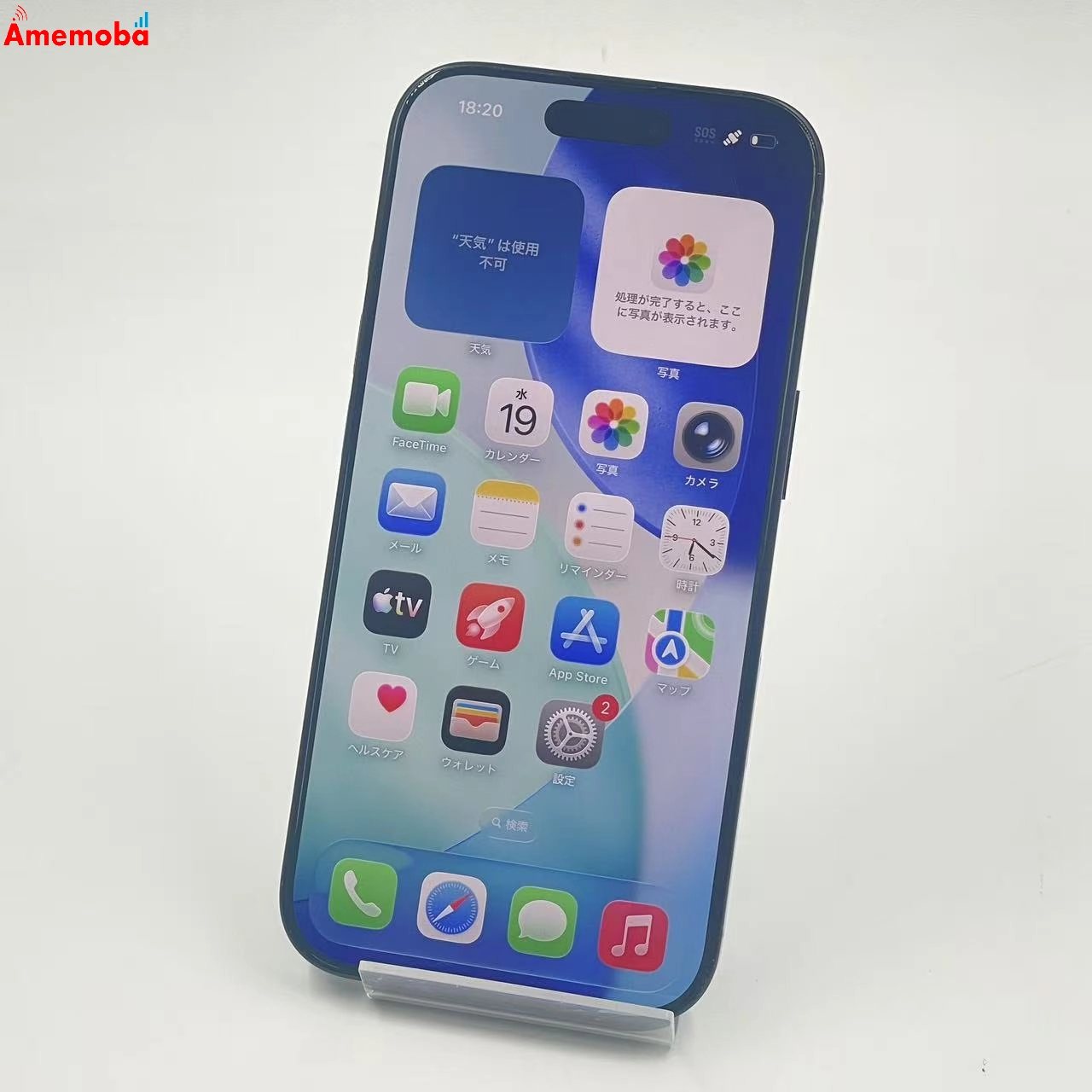 iPhone16 Pro 256GB ブラックチタニウム MYN03J/A Apple版SIMフリー