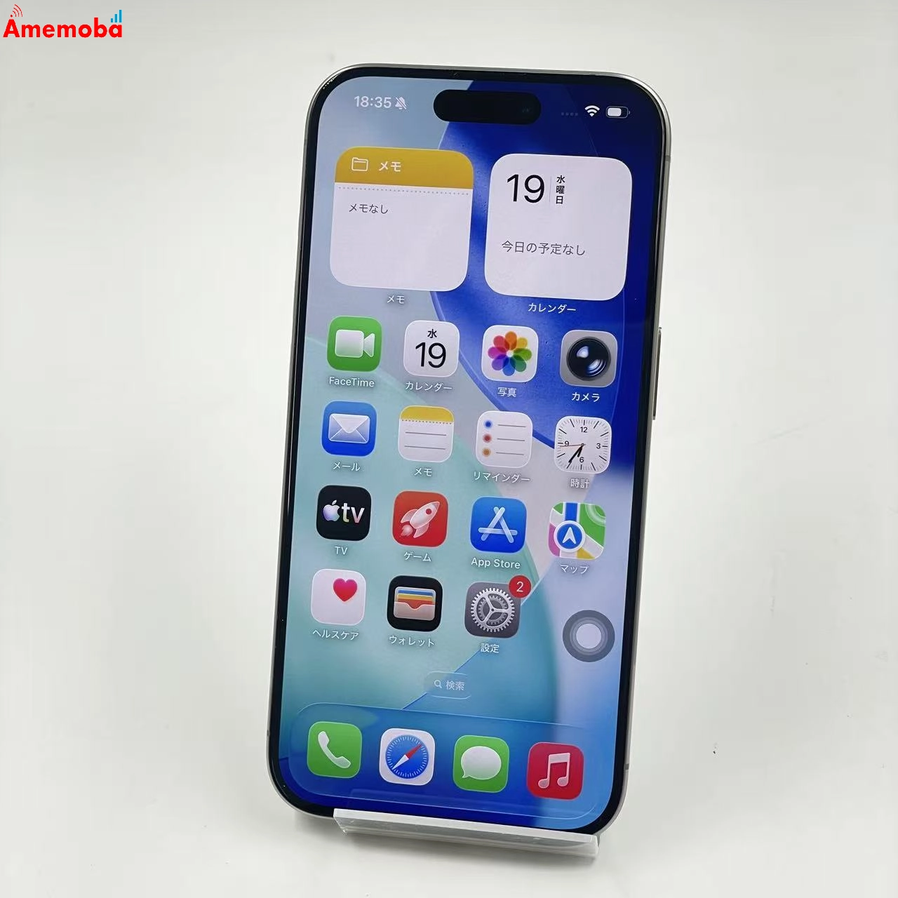 iPhone15 Pro 256GB ナチュラルチタニウム MTUF3J/A Apple版SIMフリー 美品
