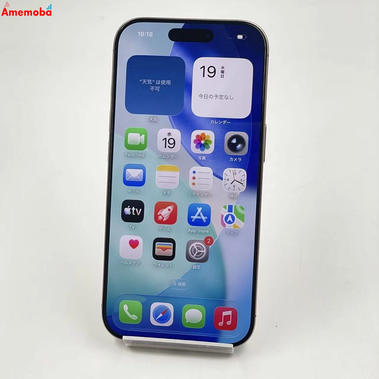 iPhone16 Pro 128GB デザートチタニウム NYMX3J/A Applel版SIMフリー 未使用品