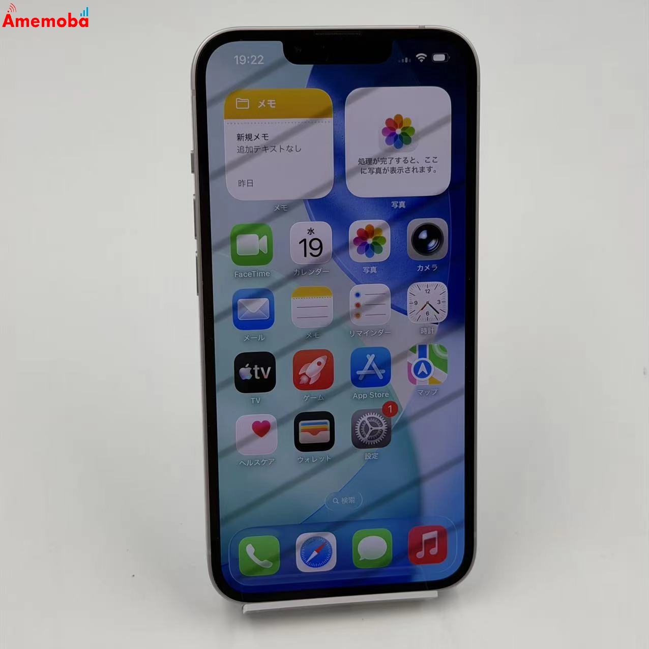 iPhone14 128GB パープル MPUY3J/A docomo版SIMフリー