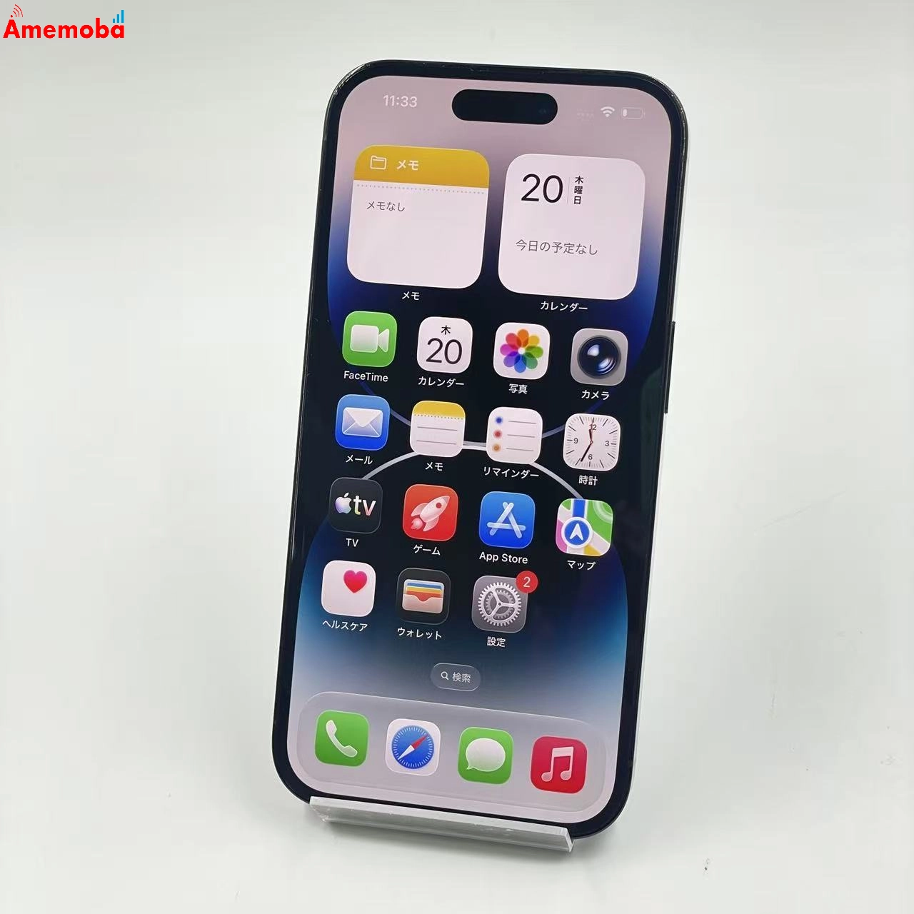 iPhone14 Pro 256GB スペースブラック MQ0Q3J/A Apple版SIMフリー 美品