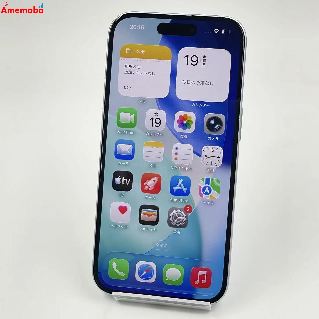 iPhone15 128GB ブルー NTML3J/A AU版SIMフリー