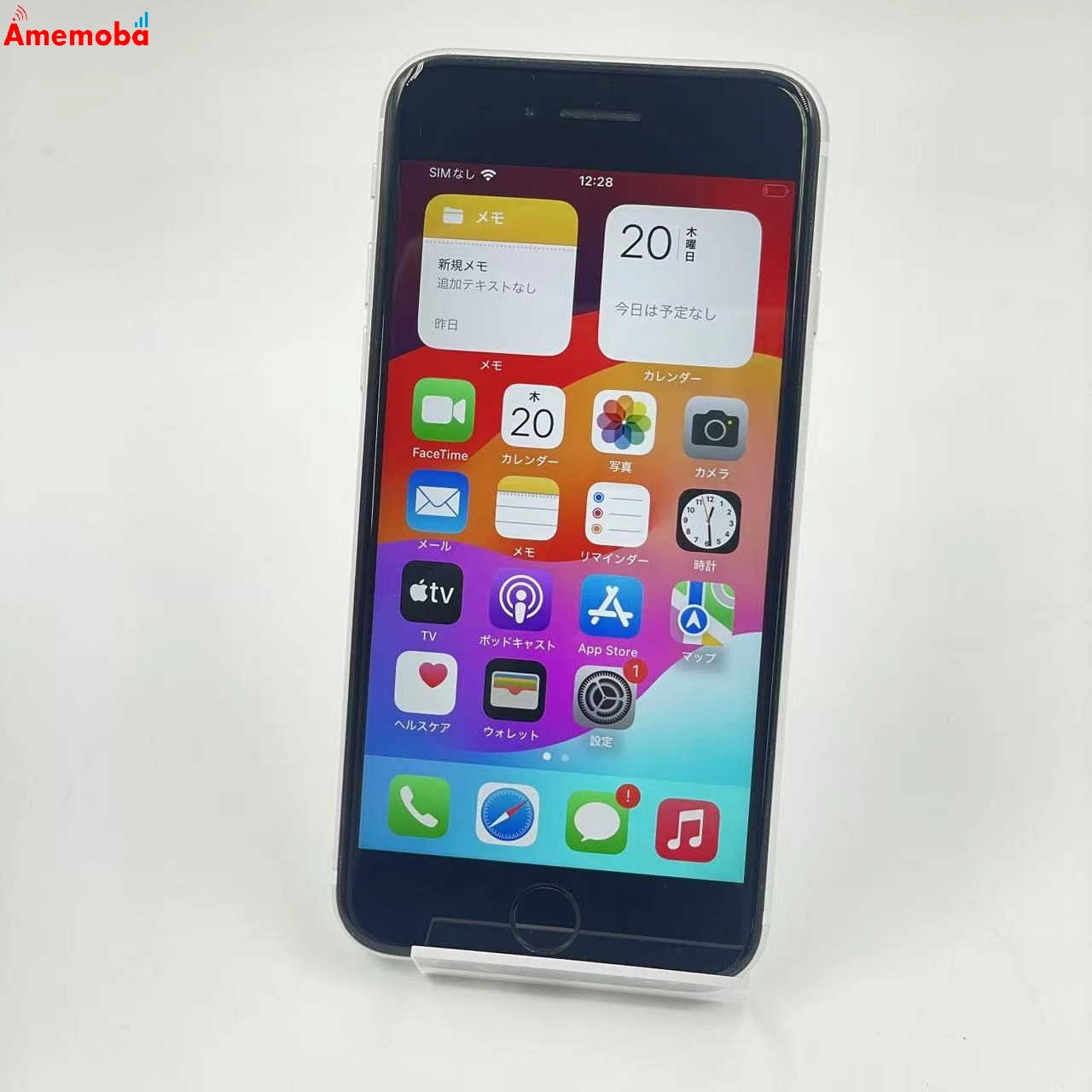 iPhoneSE 第2世代 128GB ホワイト MHGU3J/A AU版SIMフリー au