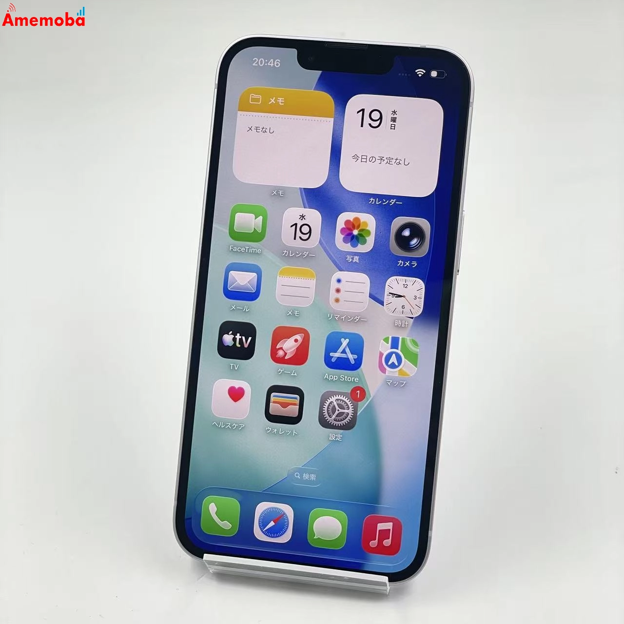 iPhone14 128GB パープル NPUY3J/A SoftBankSIMフリー 未使用品