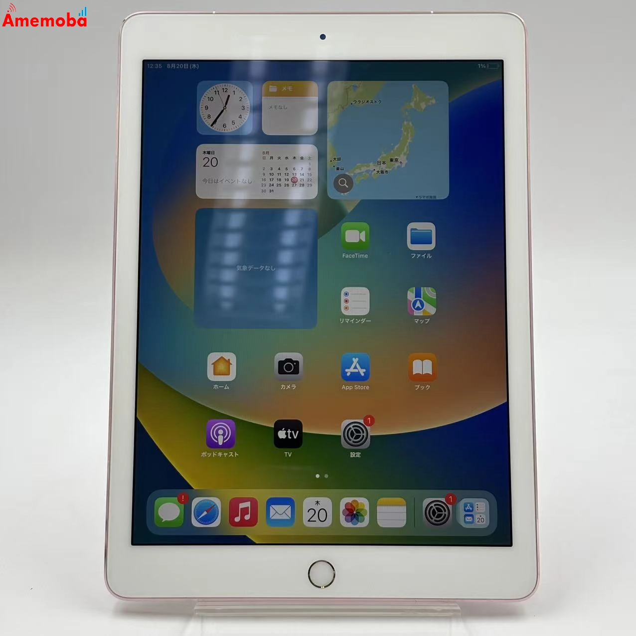 iPad Pro 9.7インチ Wi-Fi+Cellular 256GB ローズゴールド MLYM2J/A au版SIMフリー ジャンク品