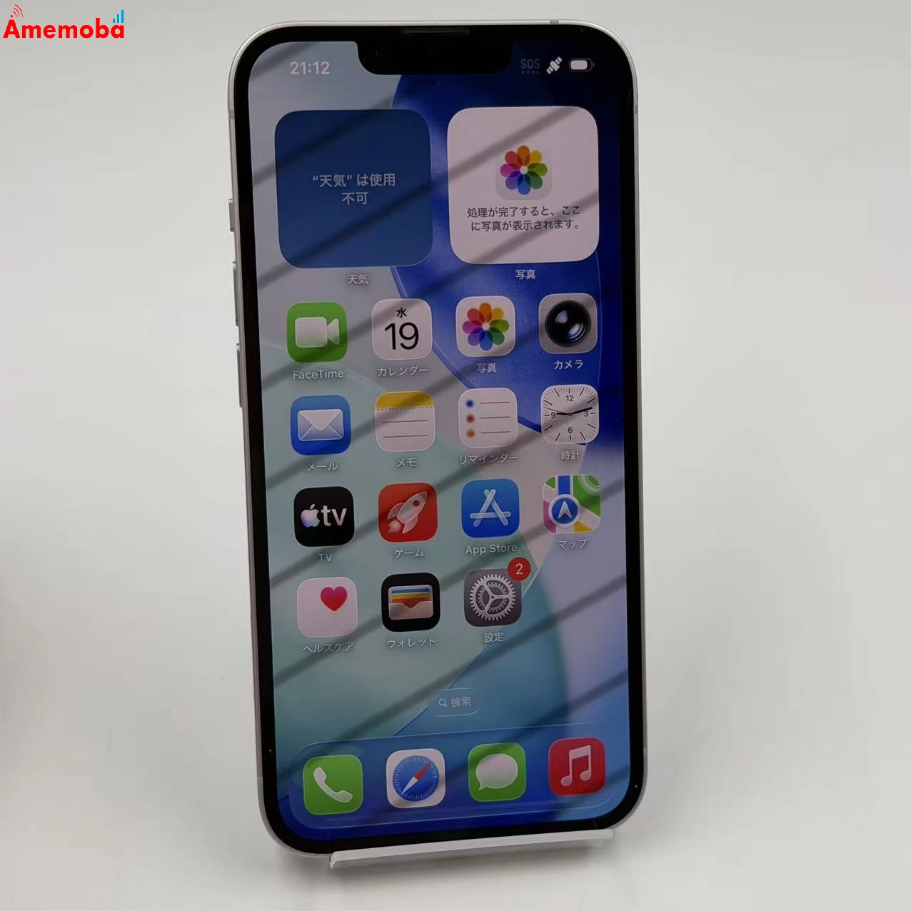 iPhone14 256GB パープル MPW93J/A SoftBank版SIMフリー