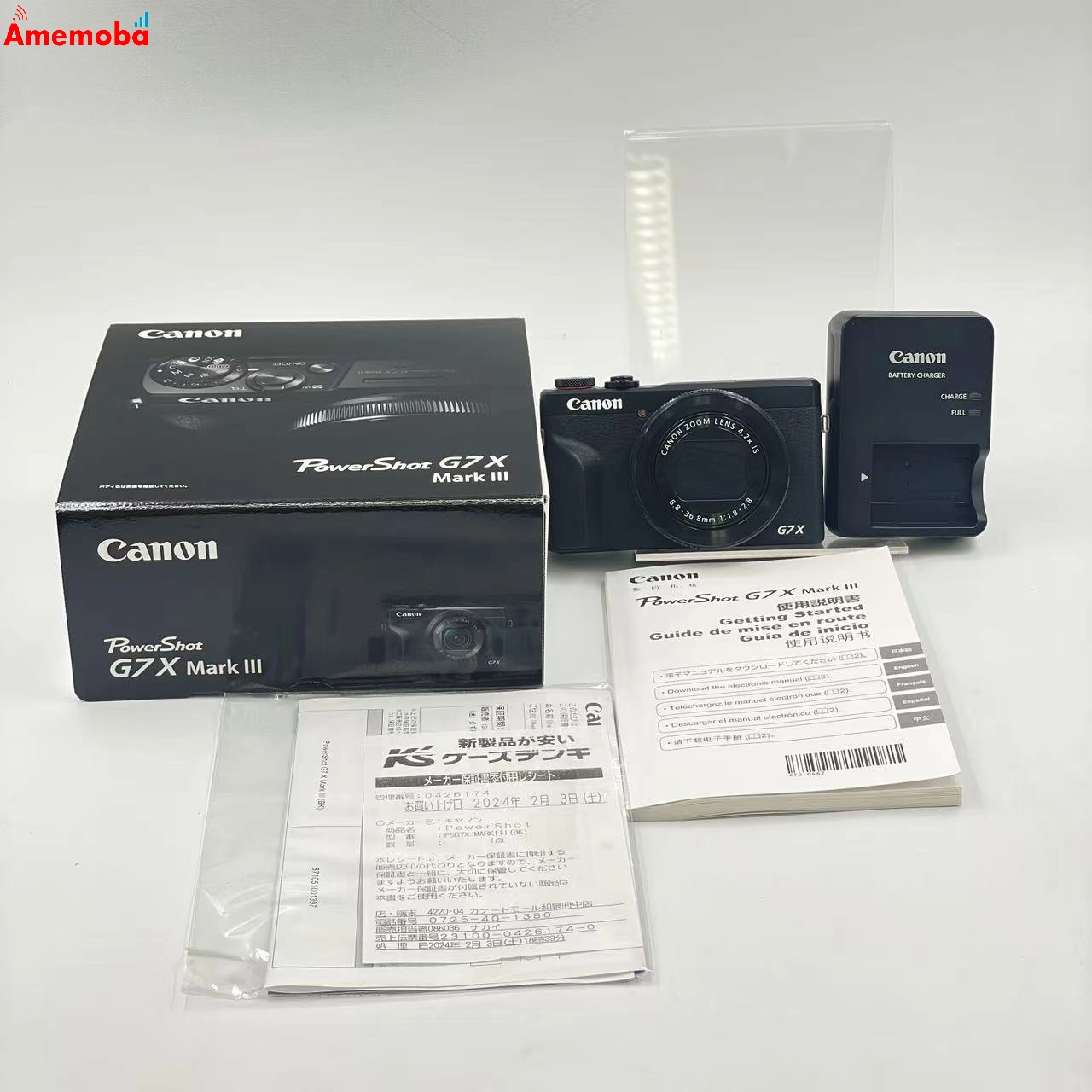 Canon PowerShot G7 X Mark Ⅲ Black PSG7XMARK 極美品