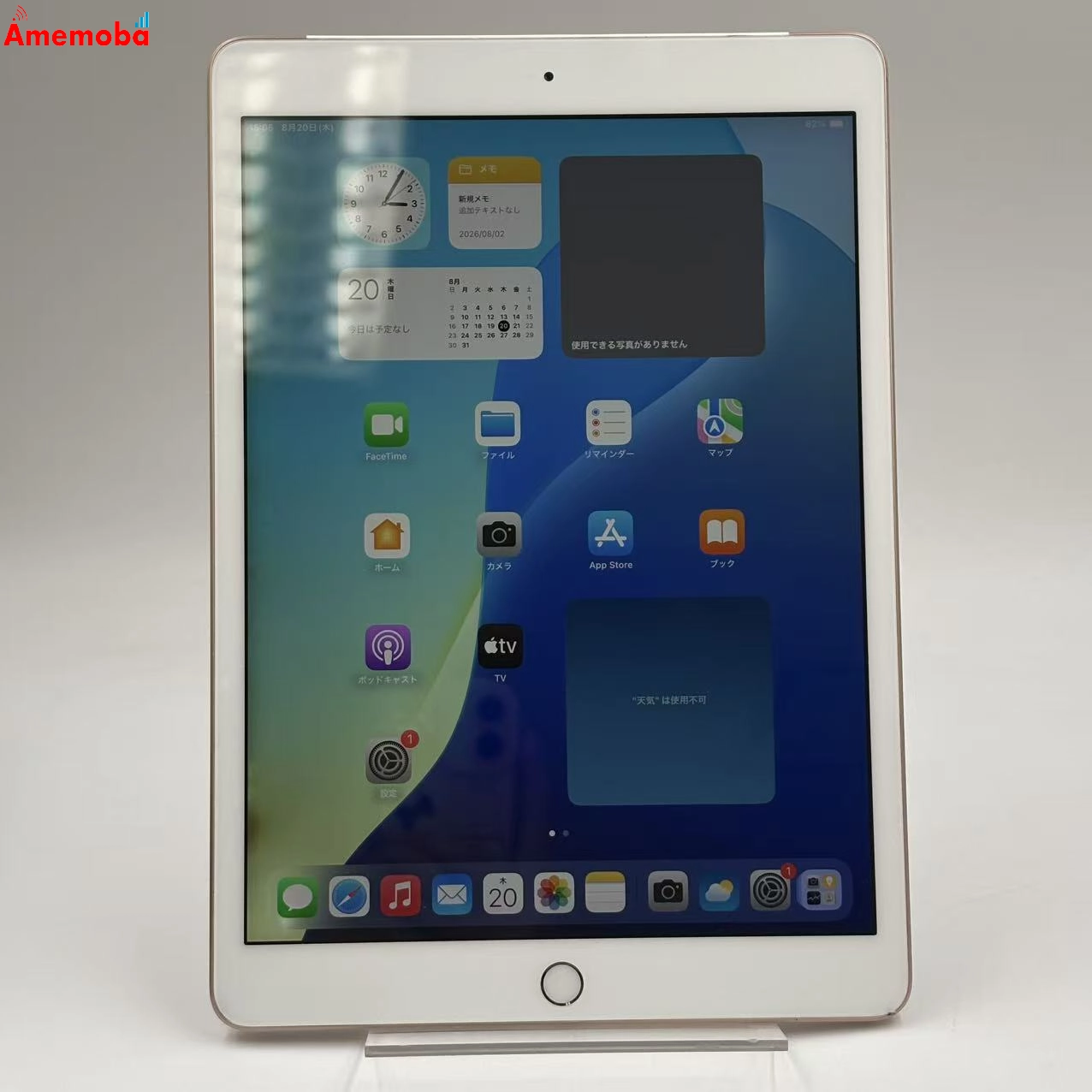 iPad 第8世代 Wi-Fi+Cellularモデル 32GB ゴールド MYMK2J/A docomo版SIMフリー ジャンク品