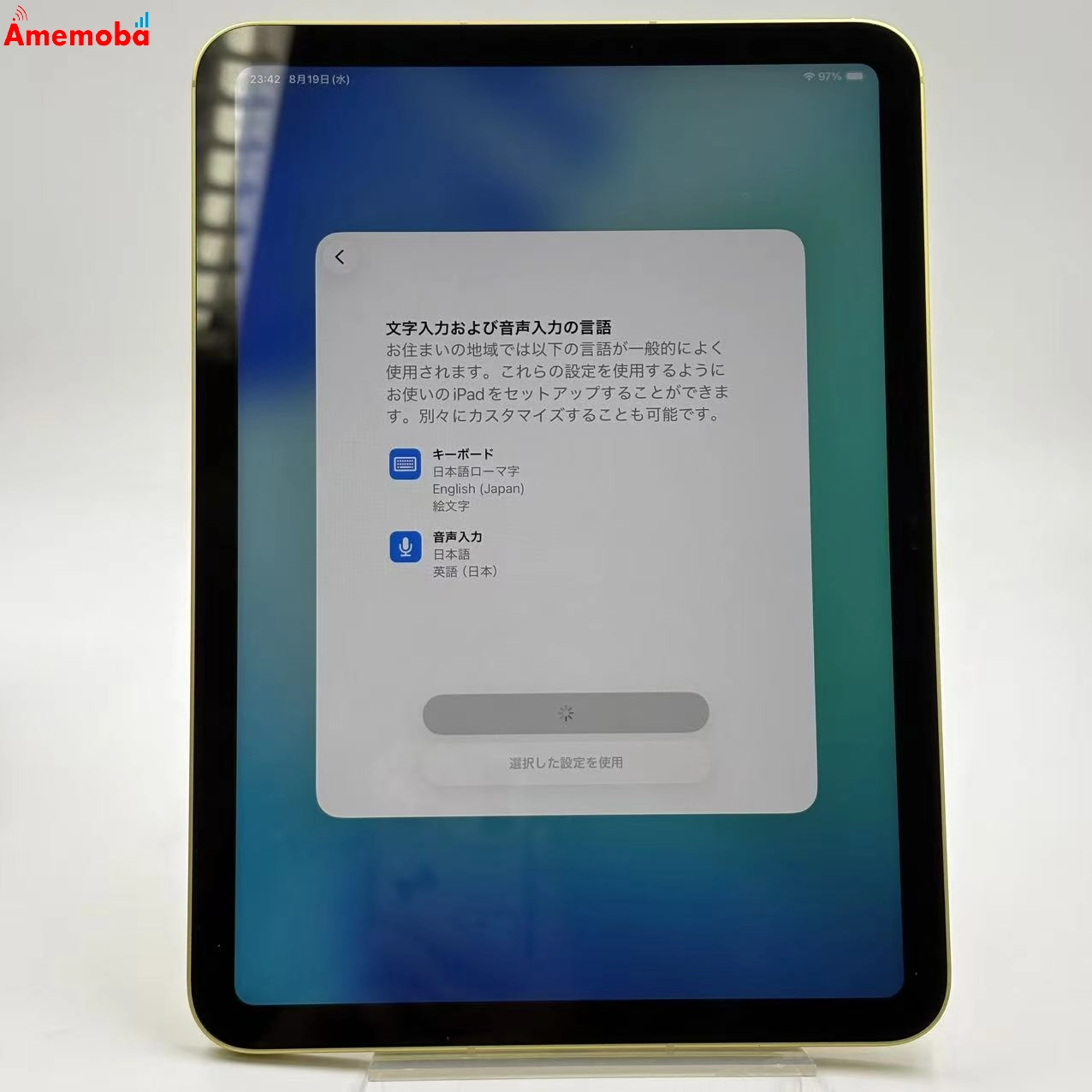 iPad 第10世代 Wi-Fi＋Celularモデル 64GB イエロー 4Q6L3LL/A 海外版SIMフリー ジャンク品