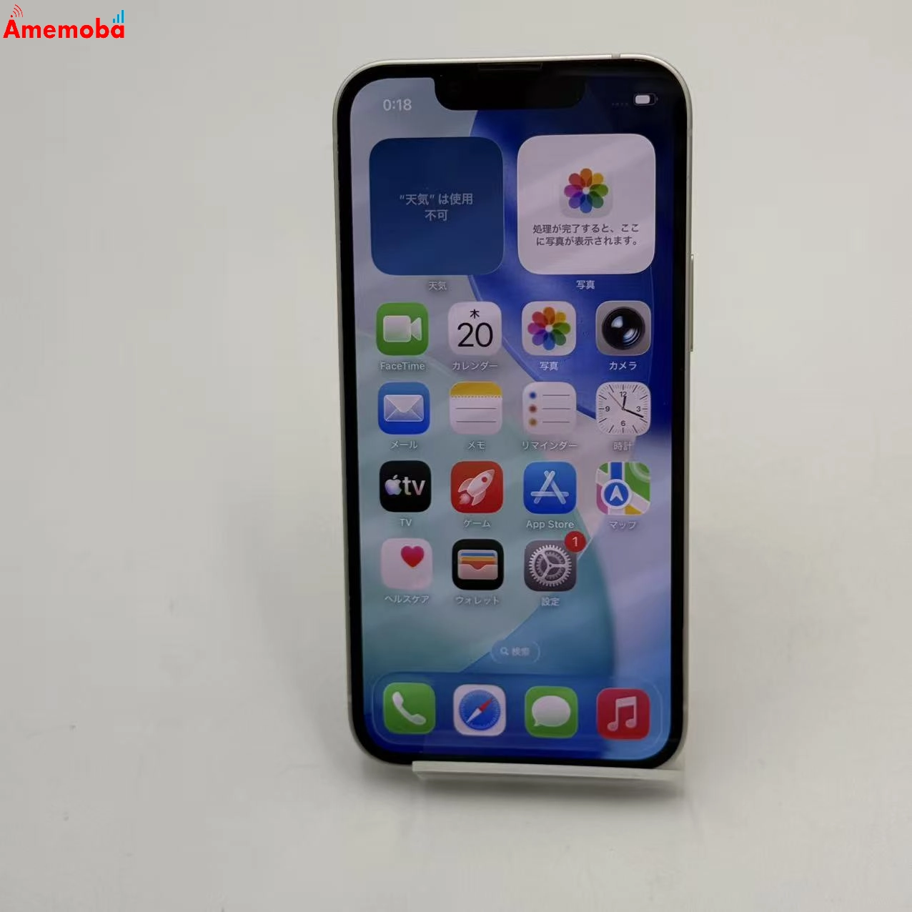 iPhone13 mini 128GB スターライト MLJE3J/A docomo版SIMフリー ジャンク品