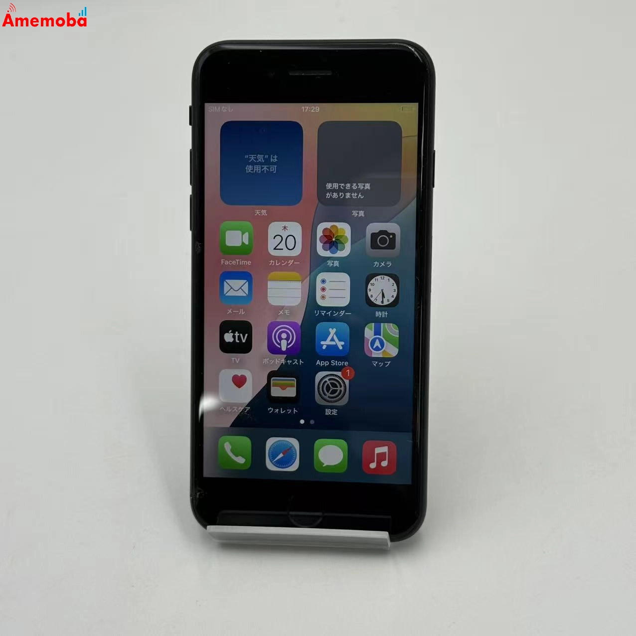 iPhoneSE 第3世代 64GB ミッドナイト MMYC3J/A AU版SIMフリー ジャンク品