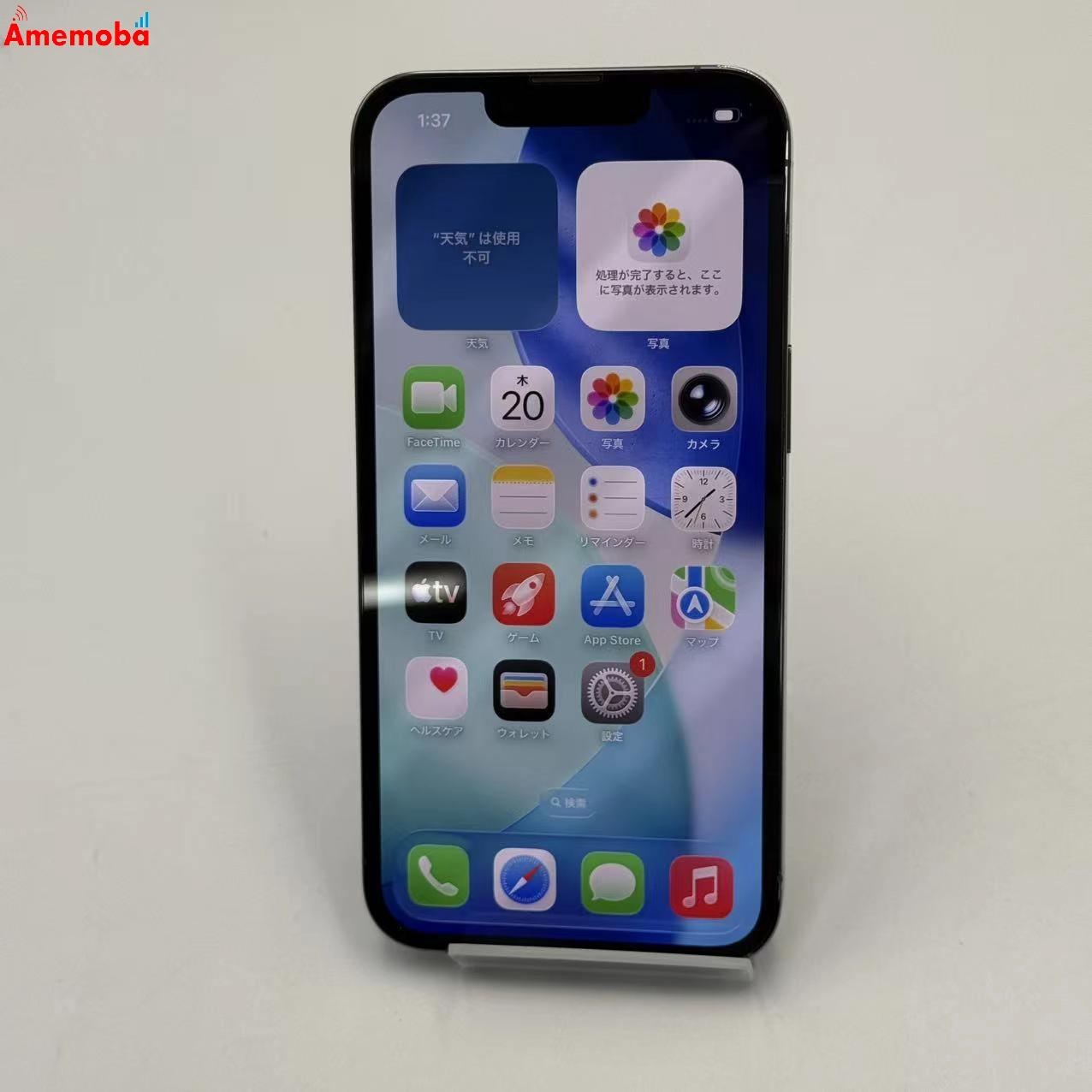 iPhone13 Pro 128GB シエラブルー MLUK3J/A SoftBank版SIMフリー ジャンク品