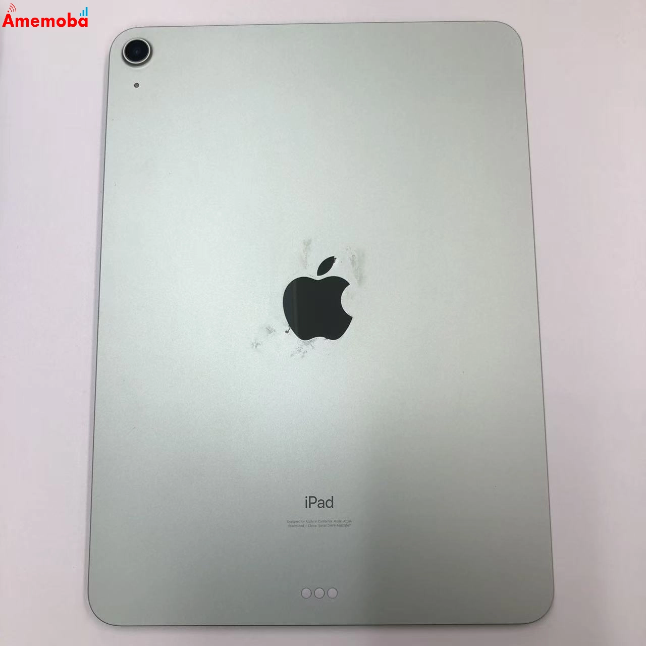 iPad Air 第4世代 Wi-Fiモデル 256GB グリーン MYG02X/A