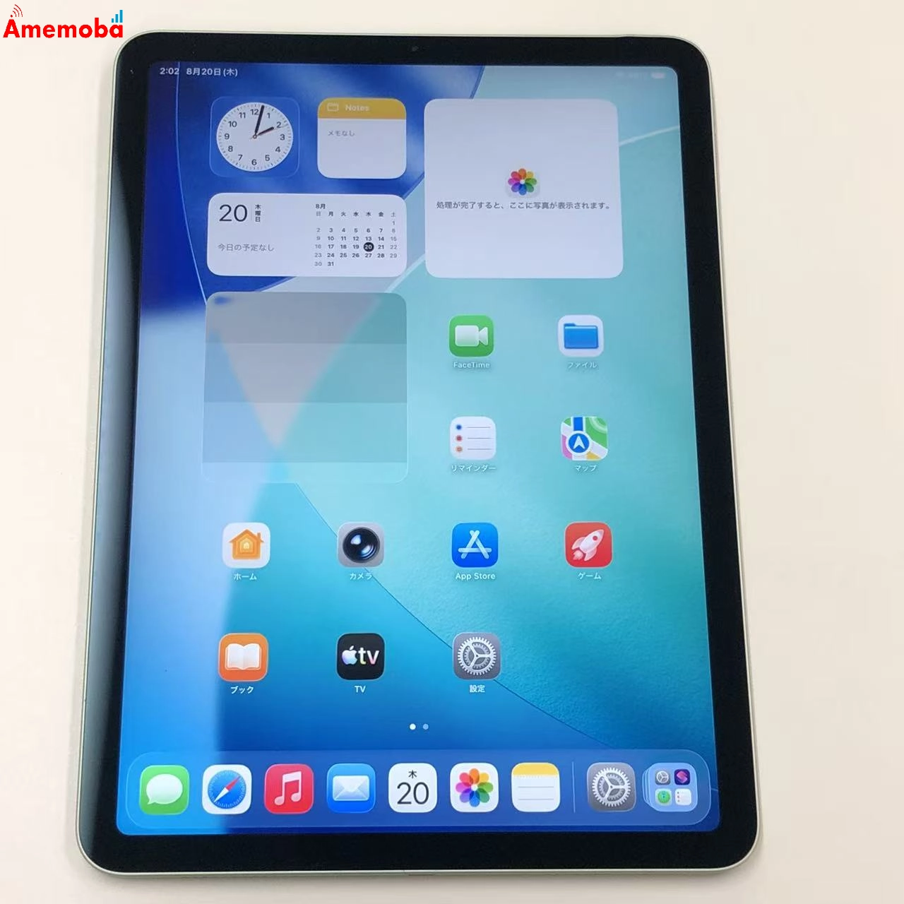 iPad Air 第4世代 Wi-Fiモデル 256GB グリーン MYG02X/A