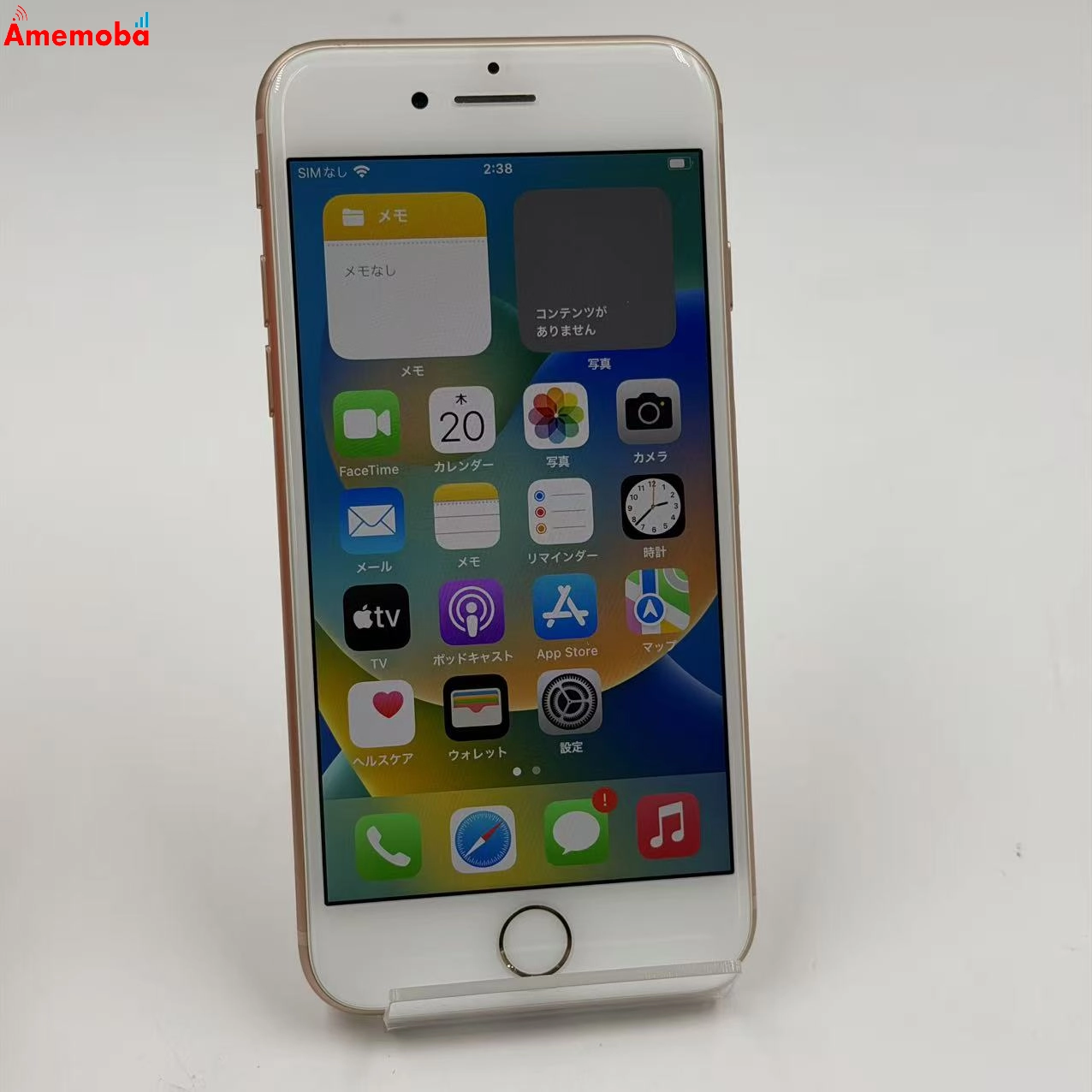 iPhone8 256GB ゴールド MQ862J/A AU版SIMフリー