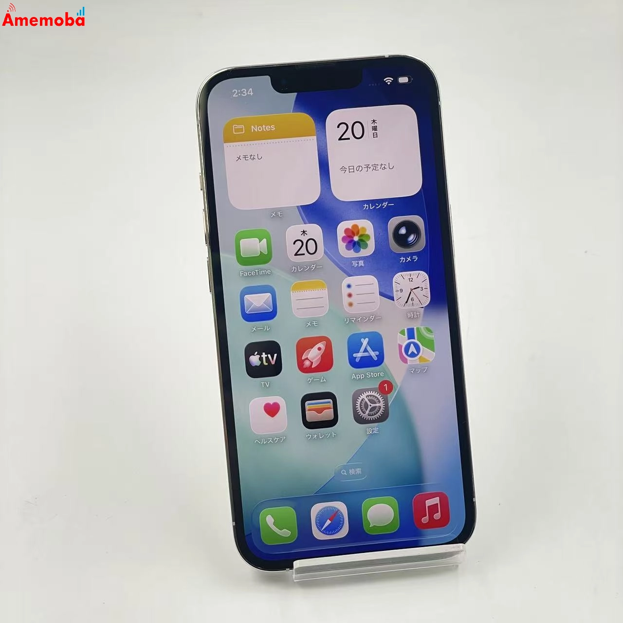 iPhone13 Pro 256GB シルバー MLUP3J/A AU版SIMフリー