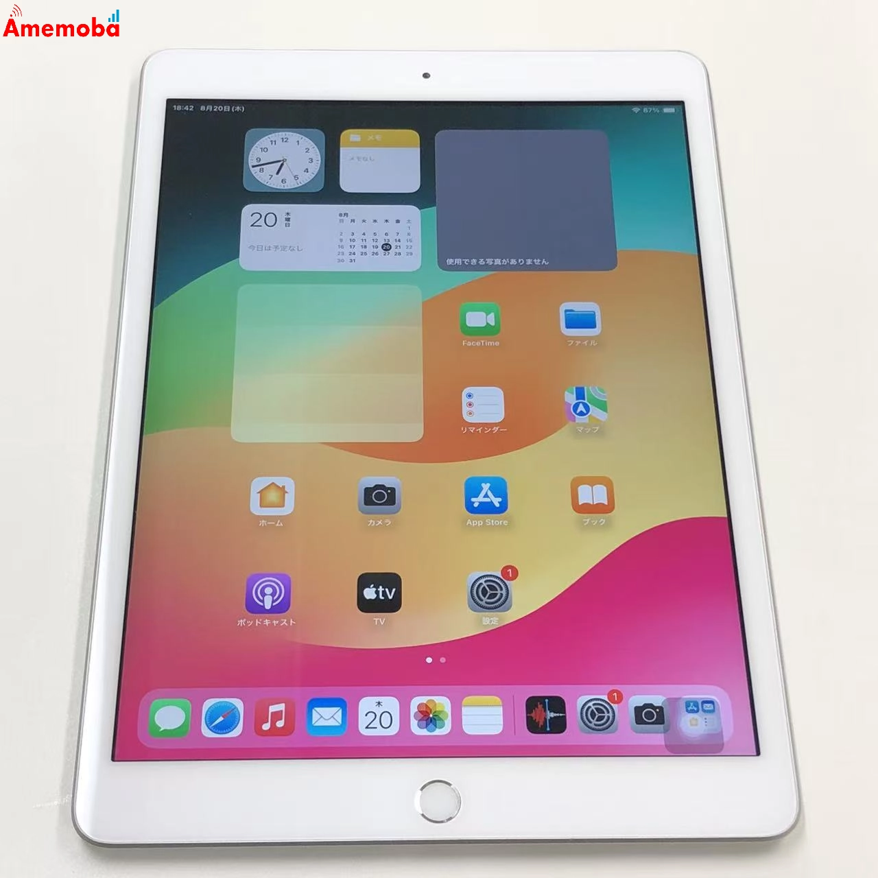 iPad 第8世代 Wi-Fiモデル 32GB シルバー MYLA2J/A 訳あり品