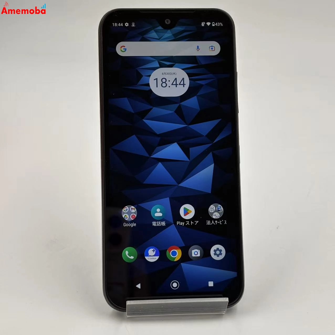 DIGNO BX2 4GB/64GB ブラック A101KC SoftBank版SIMフリー 極美品